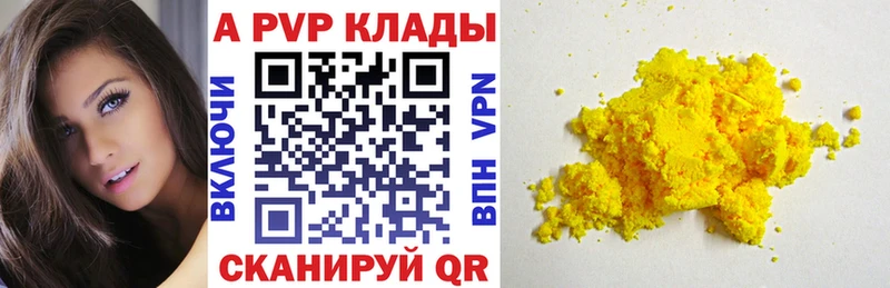 А ПВП СК  Райчихинск 