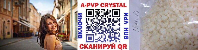 А ПВП VHQ Райчихинск