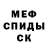 АМФЕТАМИН VHQ Dynamite Gosha