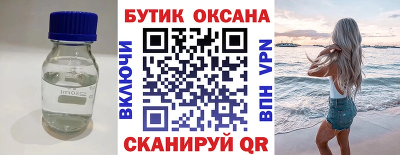 hydra вход  Райчихинск  Бутират буратино  как найти закладки 