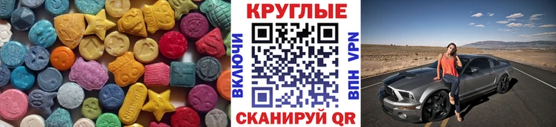 Экстази Punisher  Райчихинск 