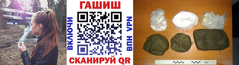 omg рабочий сайт  Райчихинск  это наркотические препараты  Гашиш hashish 