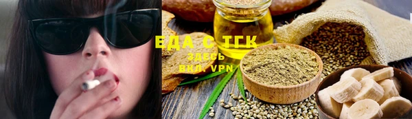 марихуана Аркадак