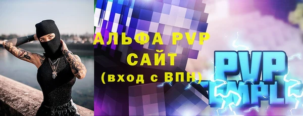 мет Арсеньев
