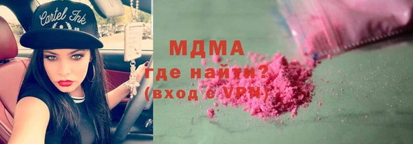 mix Армянск