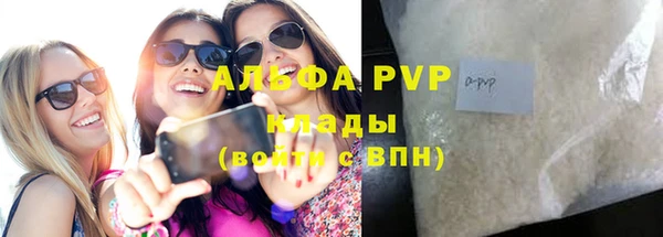 mix Армянск