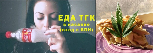 мет Арсеньев