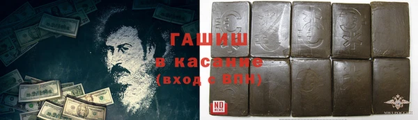 мет Арсеньев