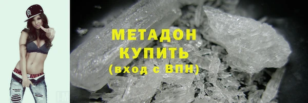 mix Армянск