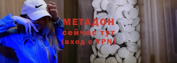 mix Армянск
