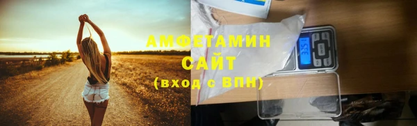 mix Армянск