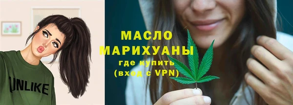 мет Арсеньев