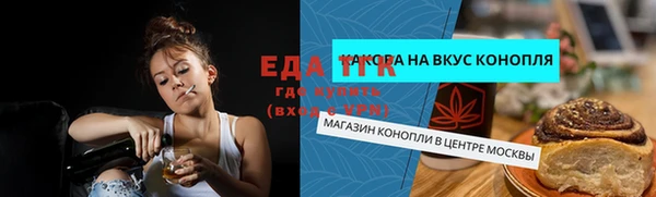 мет Арсеньев