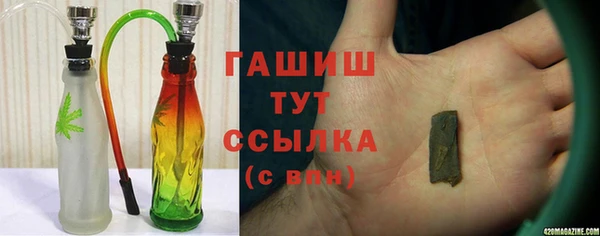 марихуана Аркадак