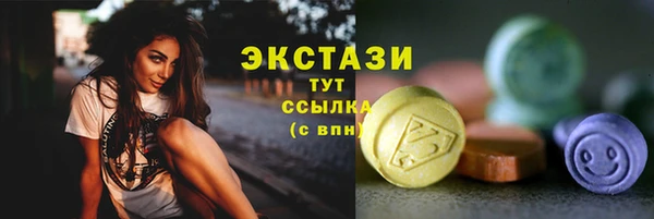 mix Армянск