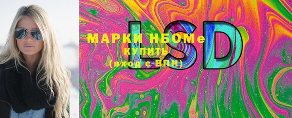 mix Армянск