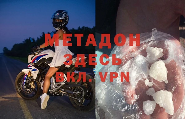 мет Арсеньев