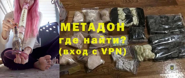 mix Армянск