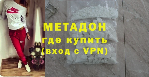 mix Армянск