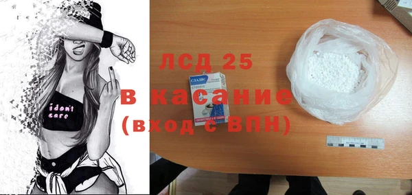 мет Арсеньев
