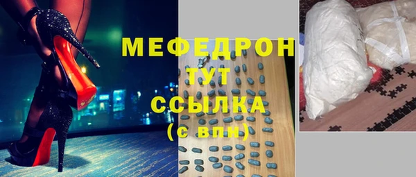 mix Армянск