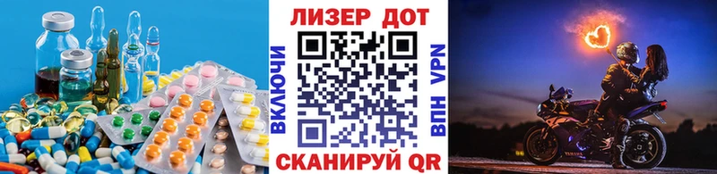ЛСД экстази ecstasy  Райчихинск 