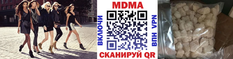 hydra ссылка Райчихинск MDMA Molly
