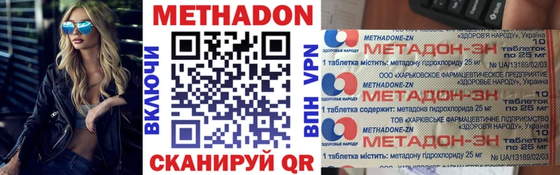 где найти   KRAKEN tor  МЕТАДОН methadone  Райчихинск 
