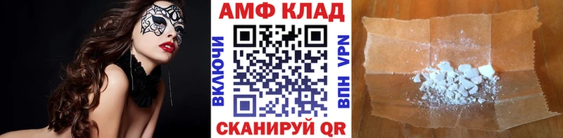 Метамфетамин мет  Райчихинск 