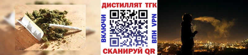 наркотики  Райчихинск  Дистиллят ТГК гашишное масло 
